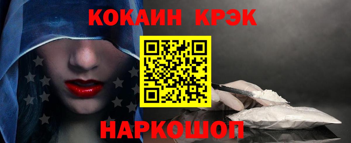 Cocaine 99% Чайковский