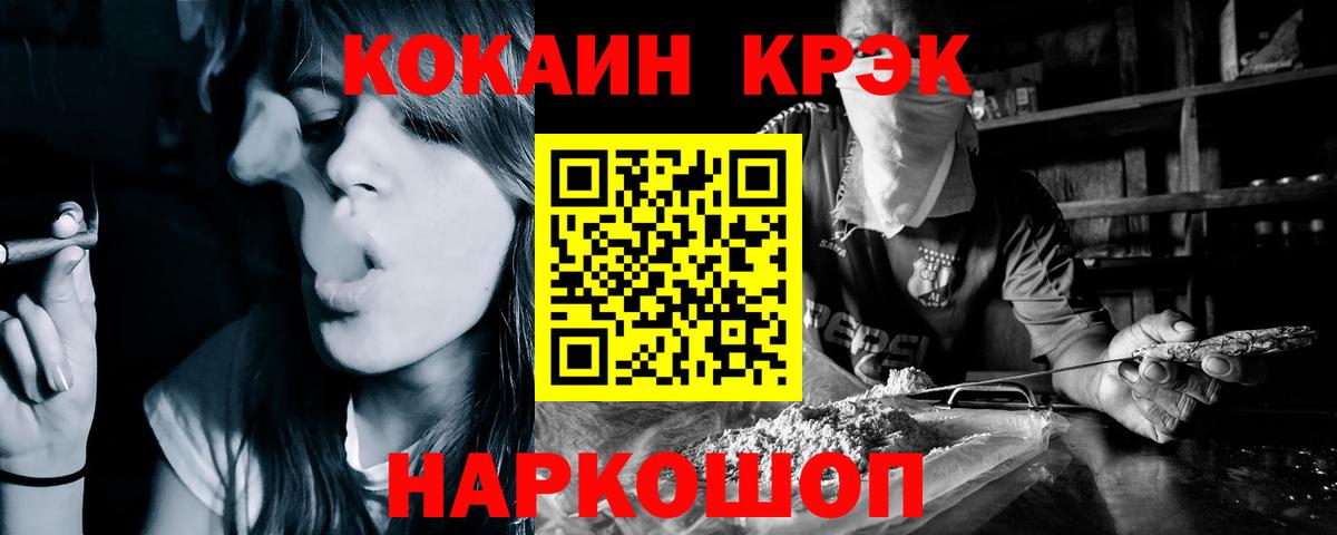 Чайковский  Cocaine Перу  КОКАИН Перу  Вход с VPN 