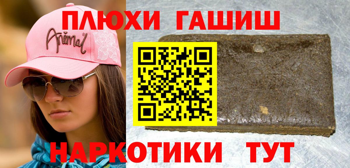 Гашиш гашик Чайковский