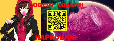 метамфетамин Комсомольск-на-Амуре