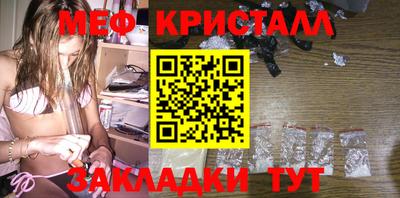 метамфетамин Комсомольск-на-Амуре