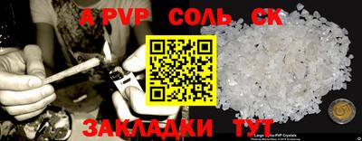 меф Краснодар