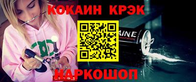 прущие крисы Краснокаменск