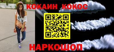 меф Краснодар