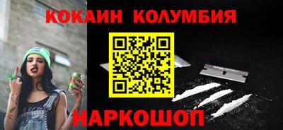 меф Краснодар