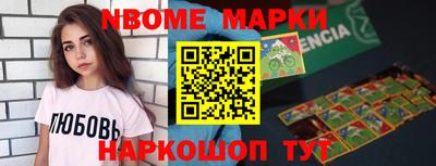 метамфетамин Комсомольск-на-Амуре