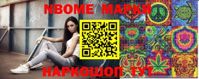 дистиллят марихуана Коммунар