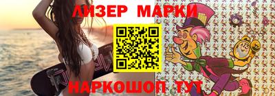 метамфетамин Комсомольск-на-Амуре