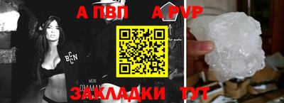 прущие крисы Краснокаменск
