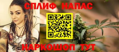 прущие крисы Краснокаменск
