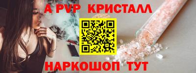 меф Краснодар