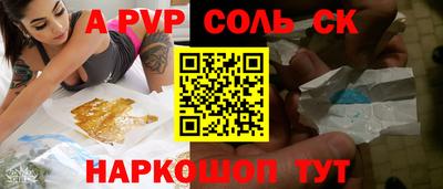 mdma Конаково