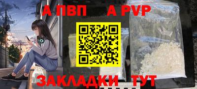 прущие крисы Краснокаменск