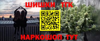 дистиллят марихуана Коммунар