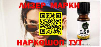 прущие крисы Краснокаменск