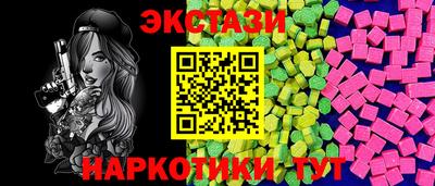 меф Краснодар