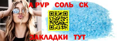 прущие крисы Краснокаменск