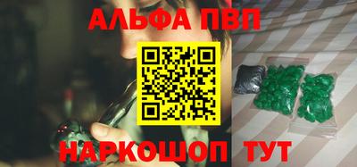меф Краснодар