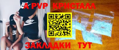 меф Краснодар