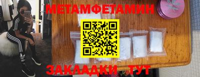 меф Краснодар