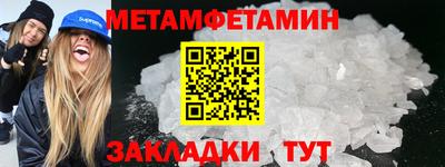 прущие крисы Краснокаменск