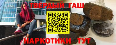 метамфетамин Комсомольск-на-Амуре