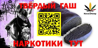 прущие крисы Краснокаменск