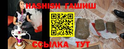 метамфетамин Комсомольск-на-Амуре