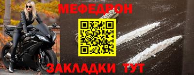 метамфетамин Комсомольск-на-Амуре
