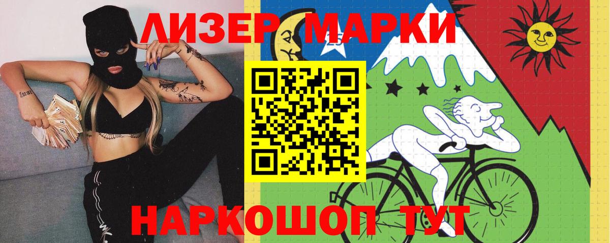 МЕТАМФЕТАМИН  Codein  МЕФ   Чайковский  Конопля  Вход с VPN  Гашиш 