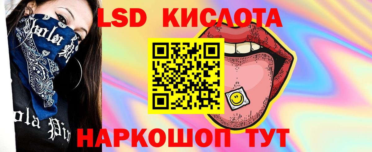 Чайковский  ЛСД экстази ecstasy  Вход с VPN  LSD-25 экстази  ЛСД экстази ecstasy 