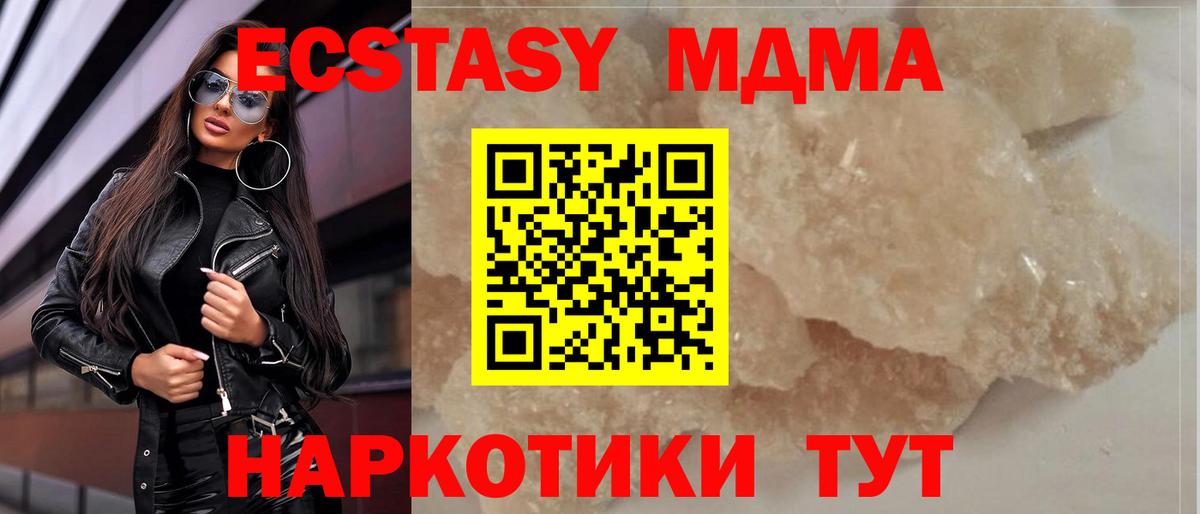 Марихуана Чайковский