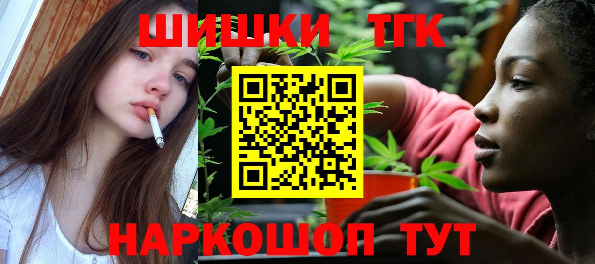 Чайковский  Конопля Bruce Banner  Конопля конопля  Вход с VPN 