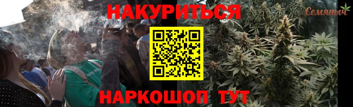 Бошки марихуана SATIVA & INDICA Чайковский